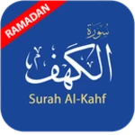 surah kahf android application logo